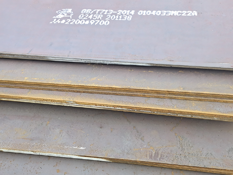 济宁容器板-Q245R