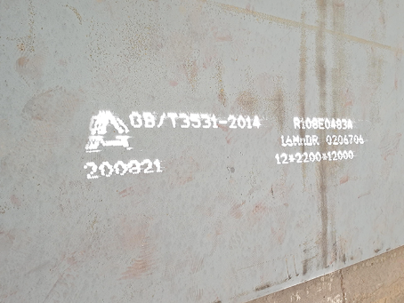 济宁容器板-16MnDR